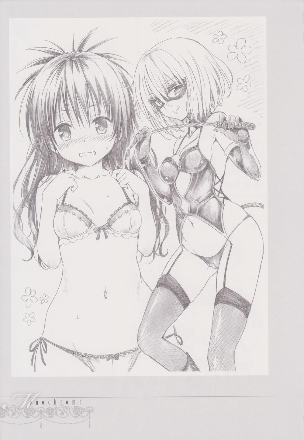 To Love-Ru Darkness Gashuu Venus Chương Artist 1 Trang 124