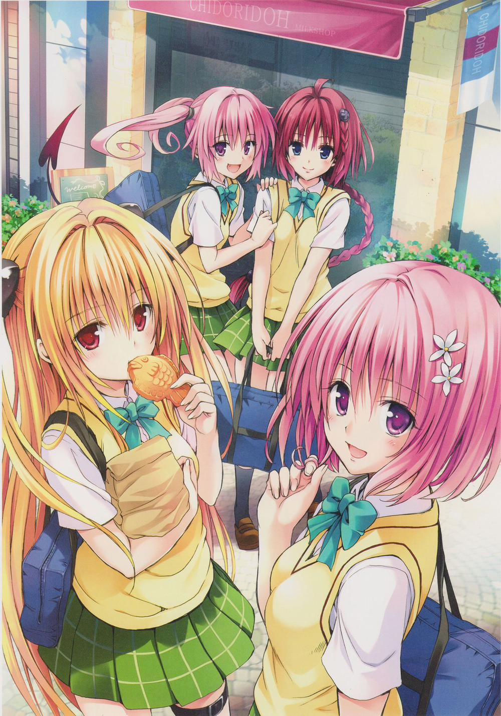 To Love-Ru Darkness Gashuu Venus Chương Artist 1 Trang 23