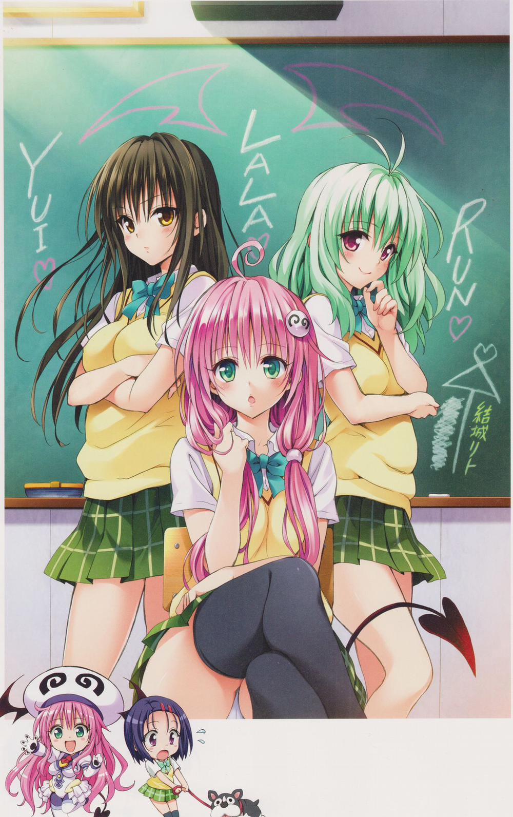 To Love-Ru Darkness Gashuu Venus Chương Artist 1 Trang 36