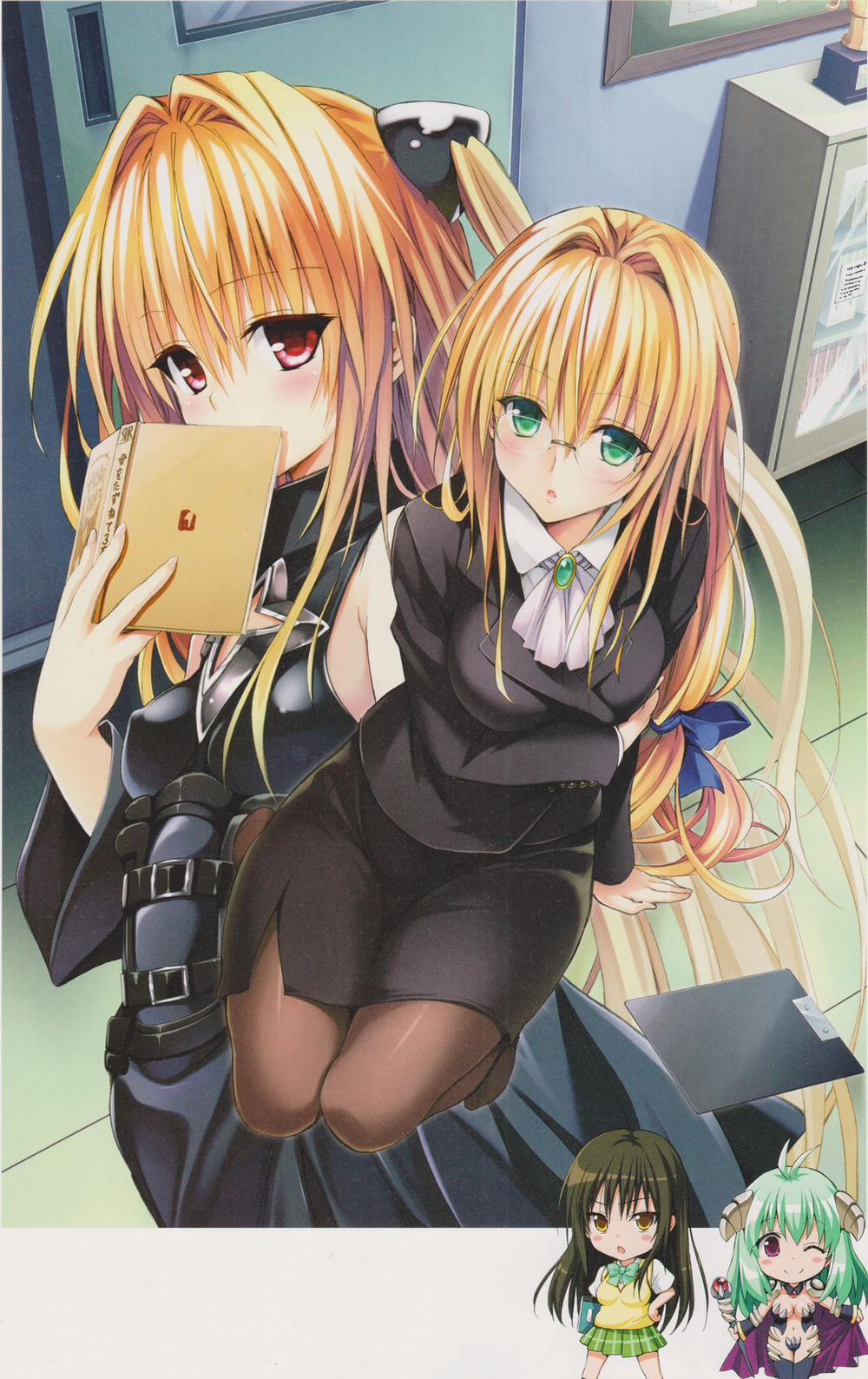 To Love-Ru Darkness Gashuu Venus Chương Artist 1 Trang 37