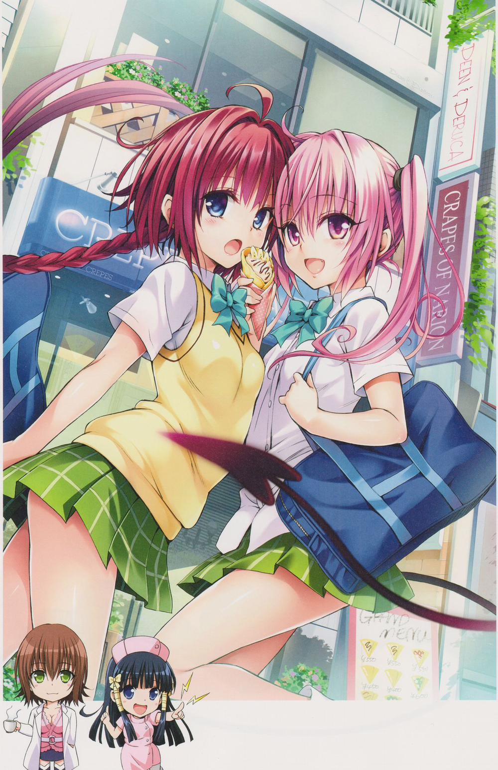 To Love-Ru Darkness Gashuu Venus Chương Artist 1 Trang 38