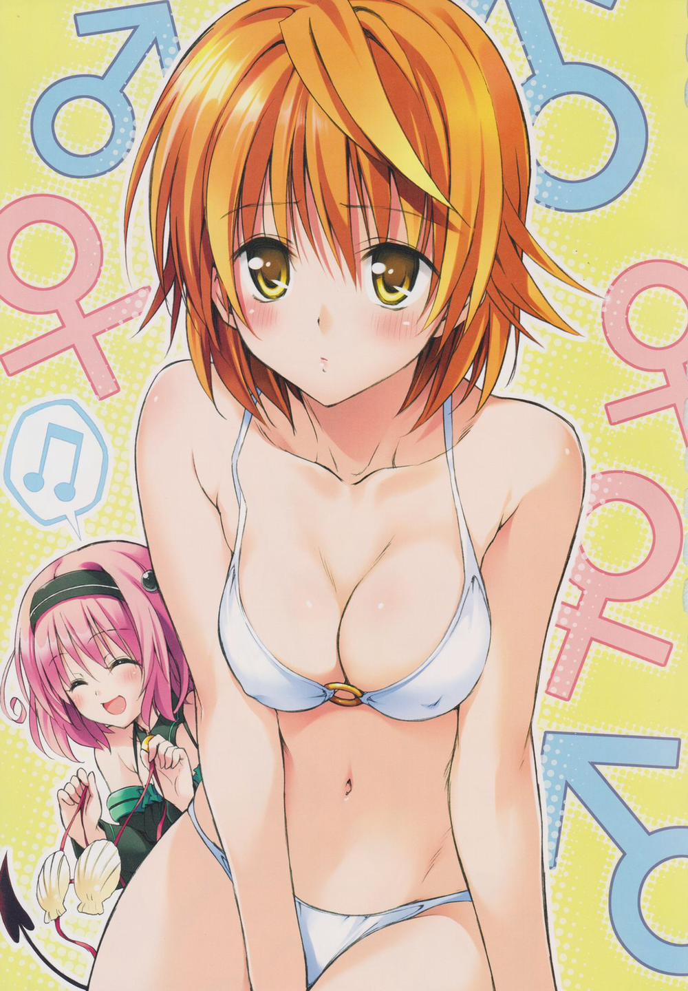 To Love-Ru Darkness Gashuu Venus Chương Artist 1 Trang 62