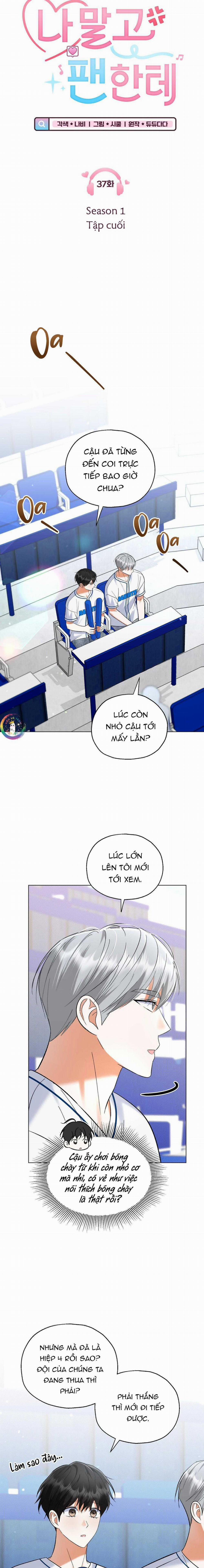 To The Fans, Not To Me 37 trang 2