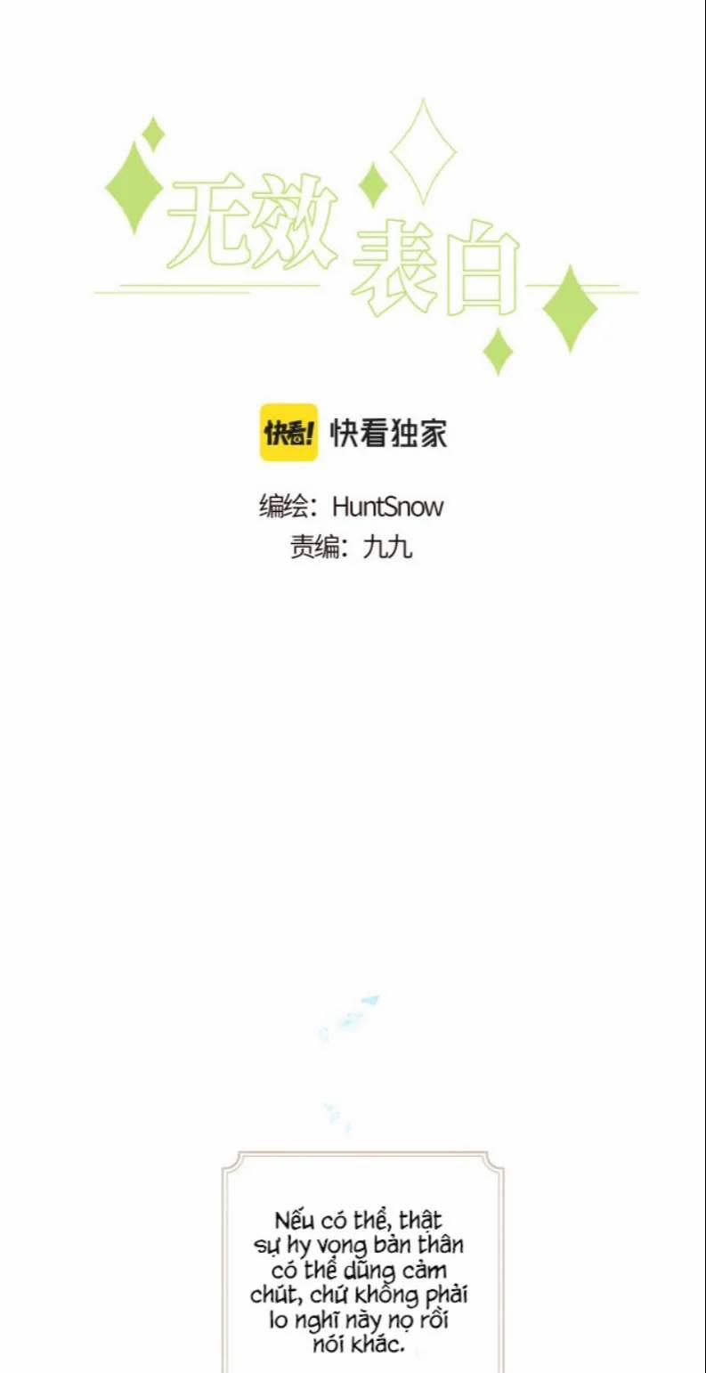 Tỏ Tình Vô Hiệu 16 trang 1