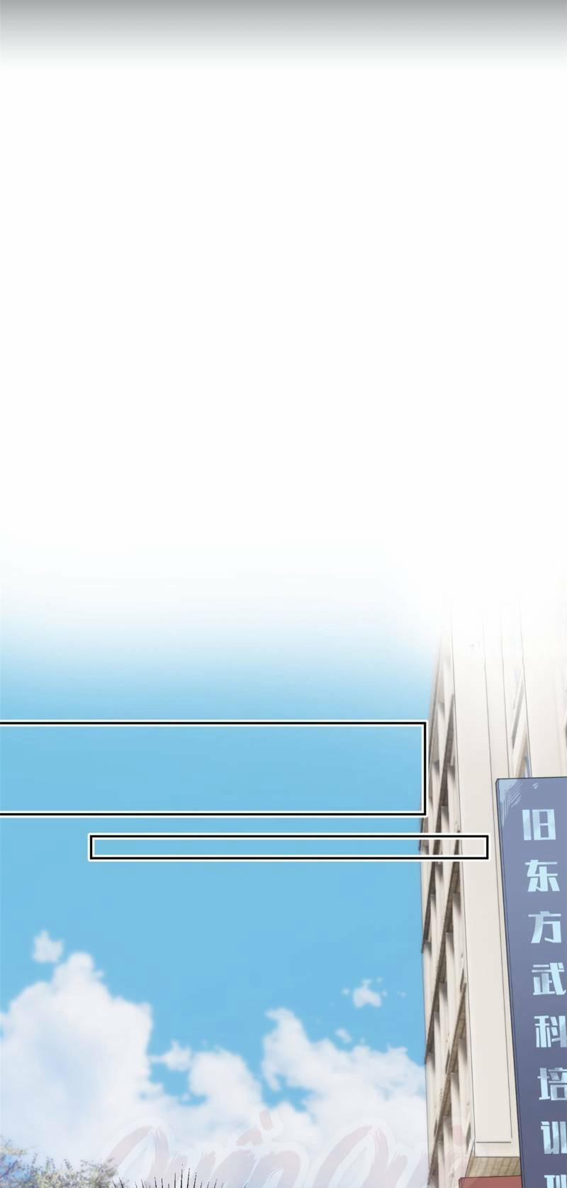 Toàn Cầu Cao Võ 11 trang 23