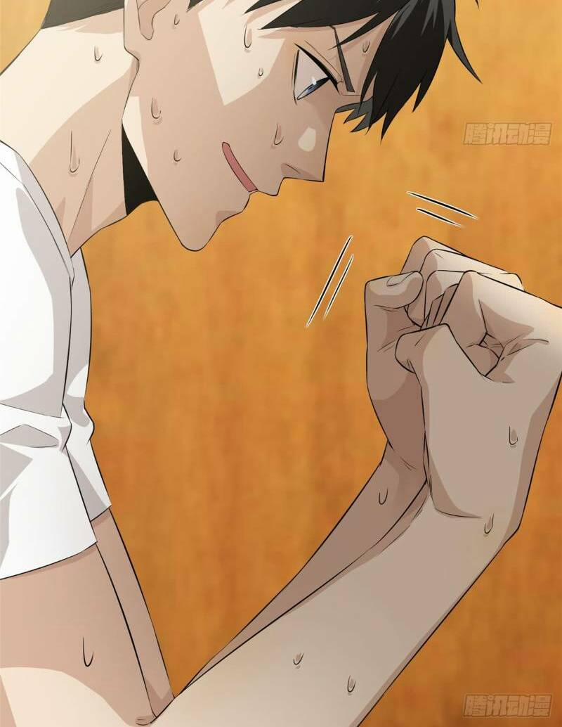 Toàn Cầu Cao Võ 13 trang 23