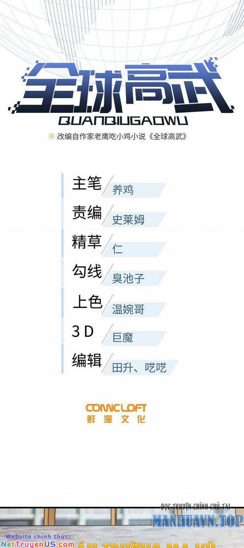 Toàn Cầu Cao Võ 233 trang 5