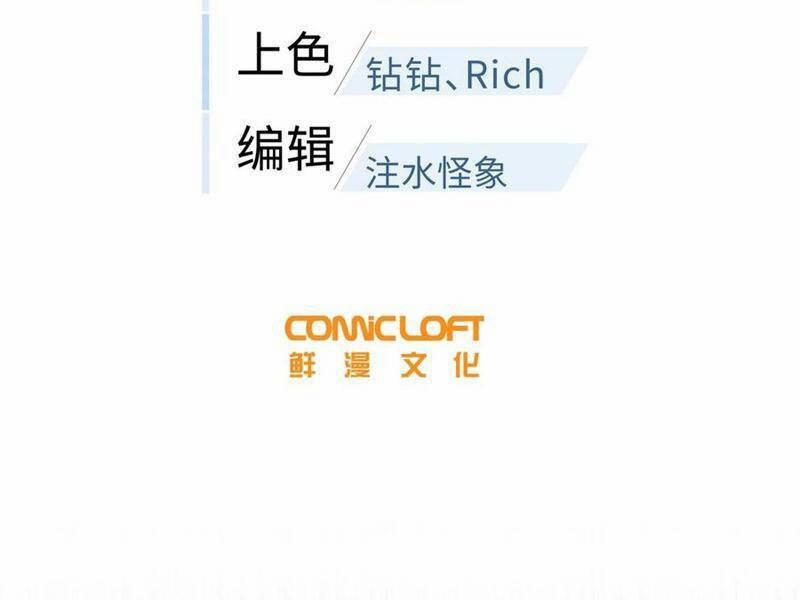 Toàn Cầu Cao Võ 236 trang 14