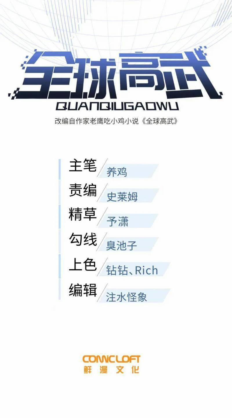 Toàn Cầu Cao Võ 237 trang 6