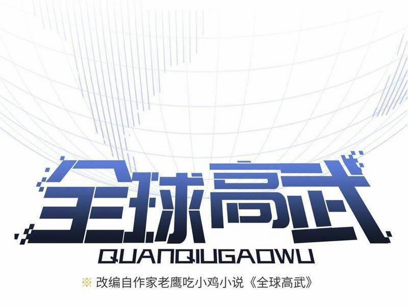 Toàn Cầu Cao Võ 238 trang 24