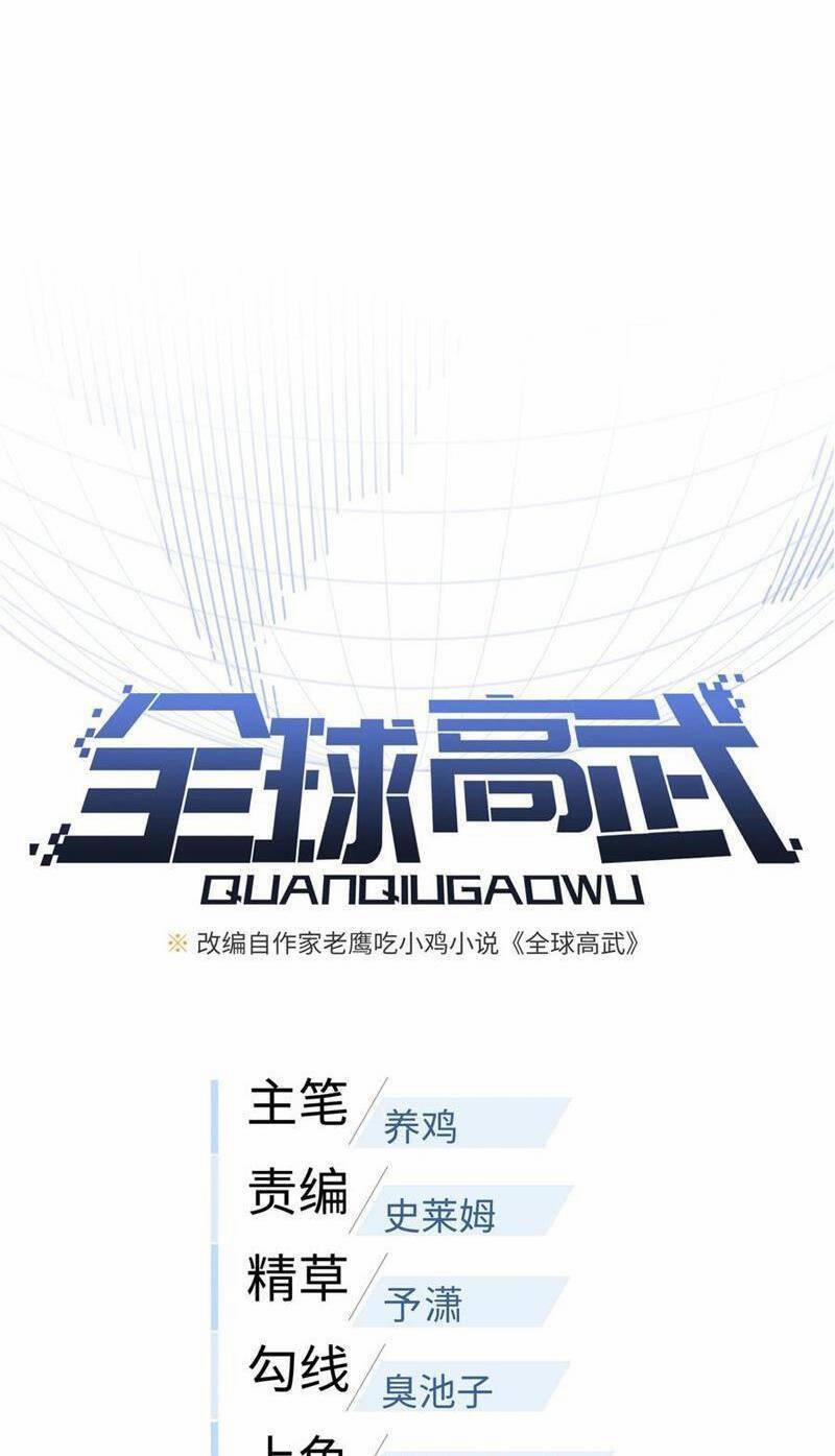 Toàn Cầu Cao Võ 239 trang 10