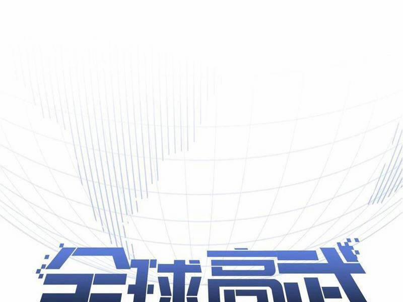 Toàn Cầu Cao Võ 240 trang 19