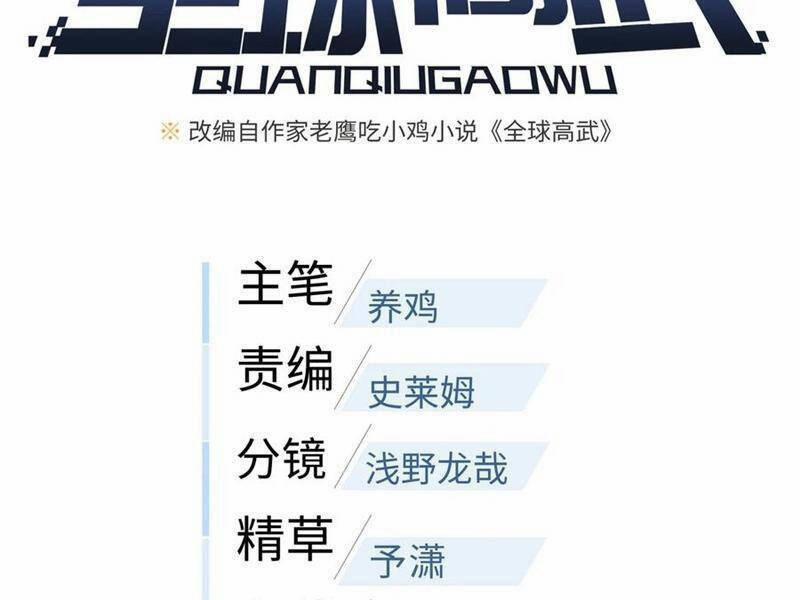 Toàn Cầu Cao Võ 240 trang 20