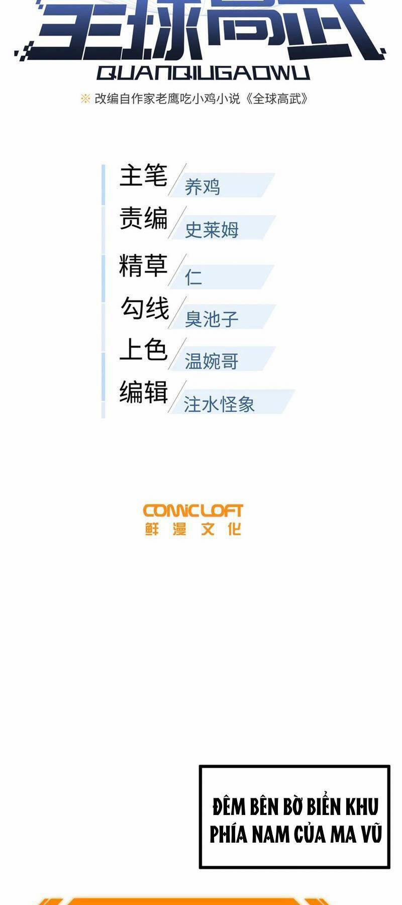 Toàn Cầu Cao Võ 244 trang 4