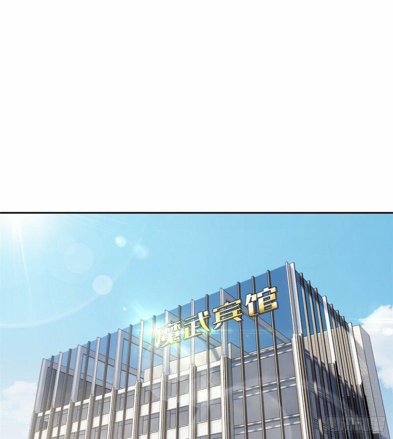 Toàn Cầu Cao Võ 26 trang 43