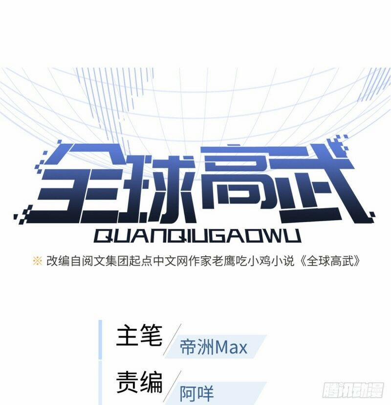 Toàn Cầu Cao Võ 26 trang 8