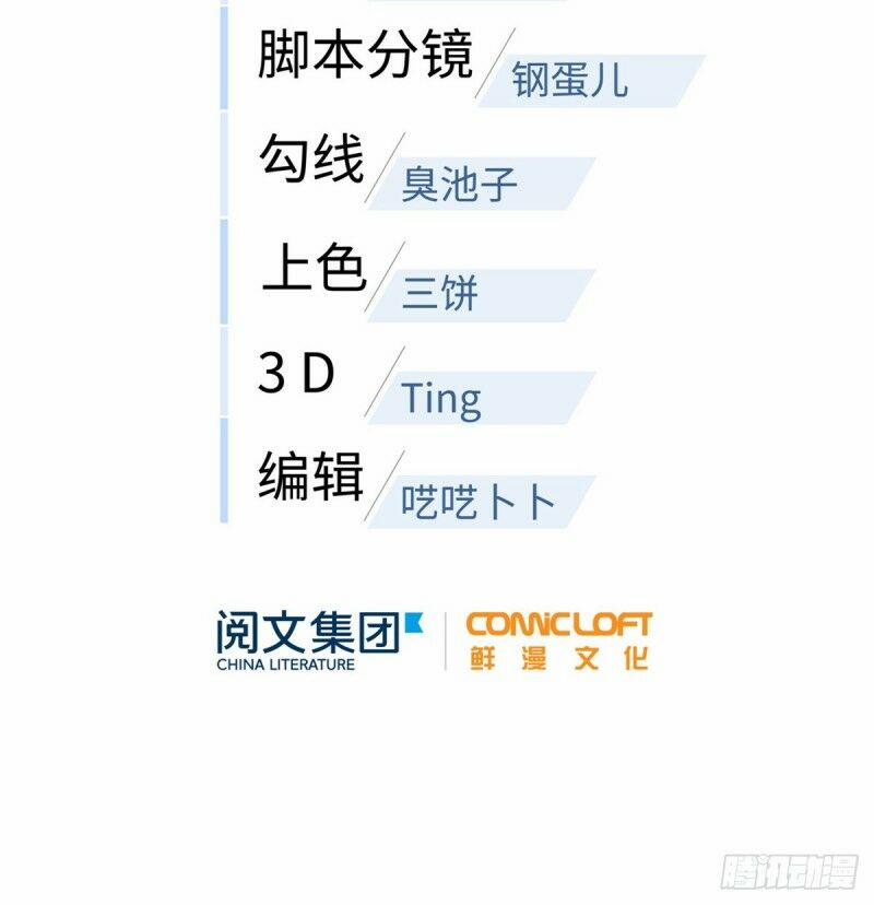 Toàn Cầu Cao Võ 26 trang 9