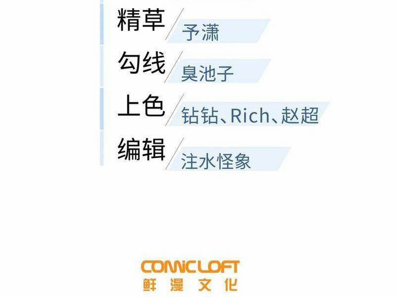 Toàn Cầu Cao Võ 260 trang 30