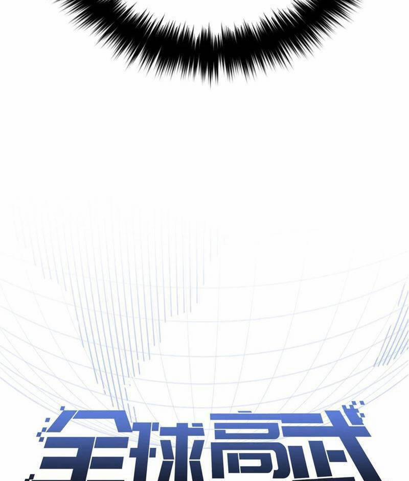 Toàn Cầu Cao Võ 261 trang 7