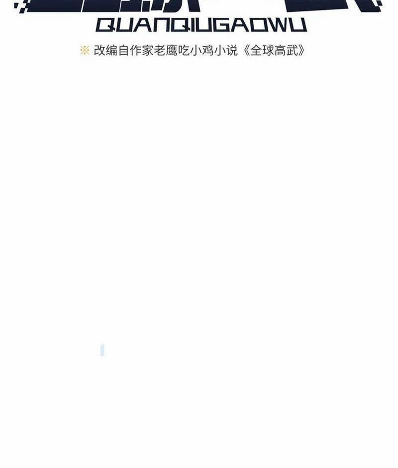 Toàn Cầu Cao Võ 261 trang 8