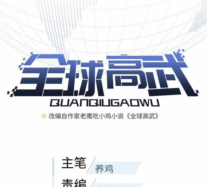 Toàn Cầu Cao Võ 263 trang 8