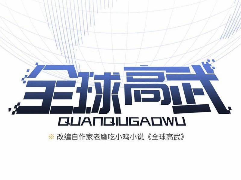 Toàn Cầu Cao Võ 265 trang 14