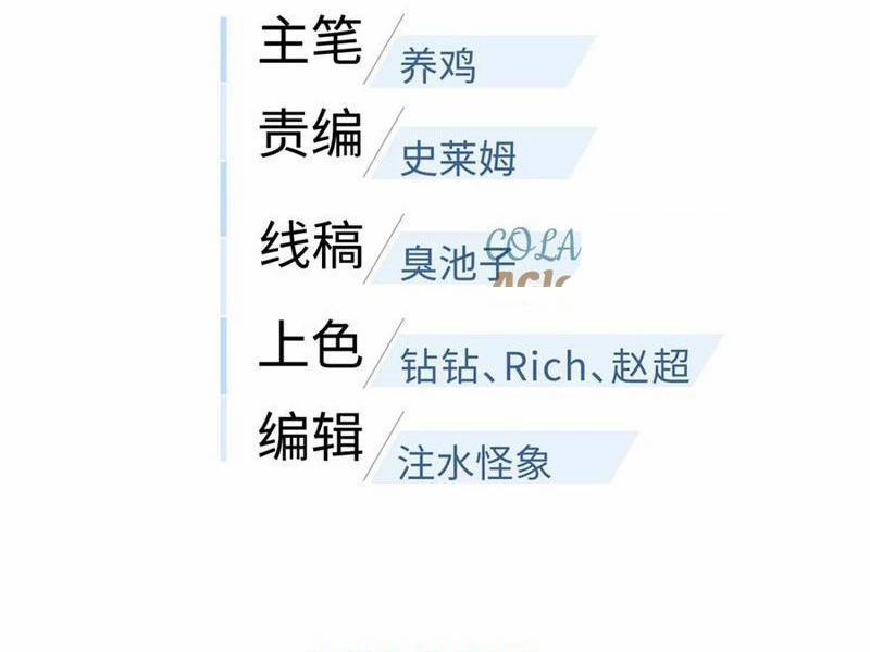 Toàn Cầu Cao Võ 265 trang 15