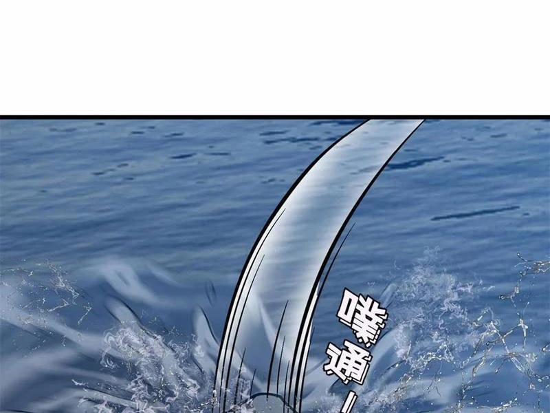 Toàn Cầu Cao Võ 265 trang 63