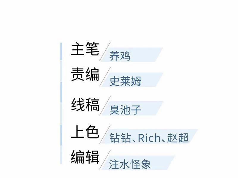 Toàn Cầu Cao Võ 267 trang 47