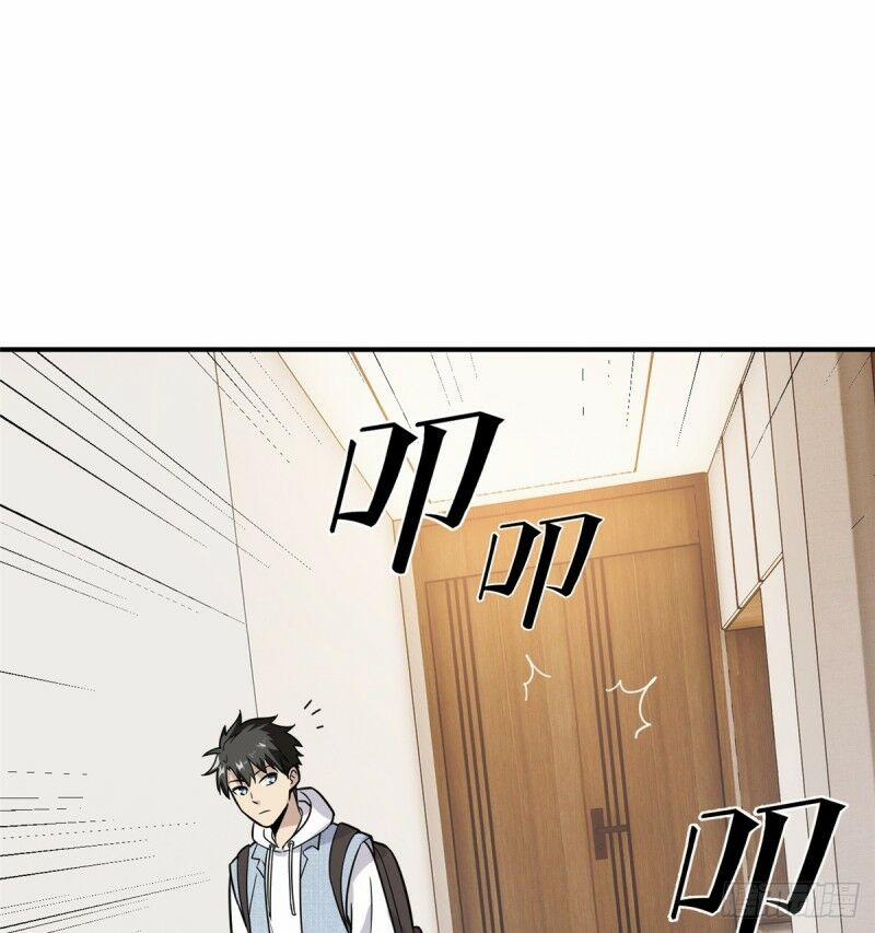 Toàn Cầu Cao Võ 28 trang 46