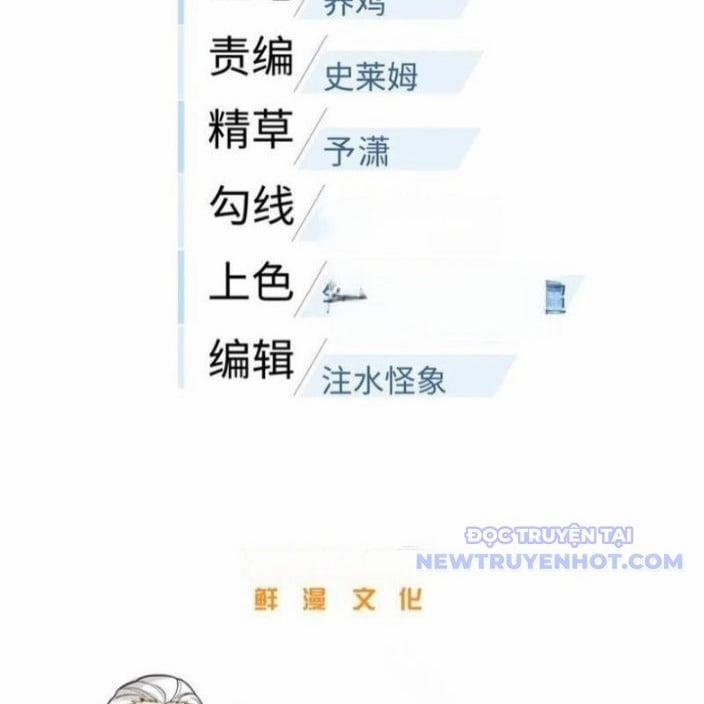 Toàn Cầu Cao Võ 297 trang 25