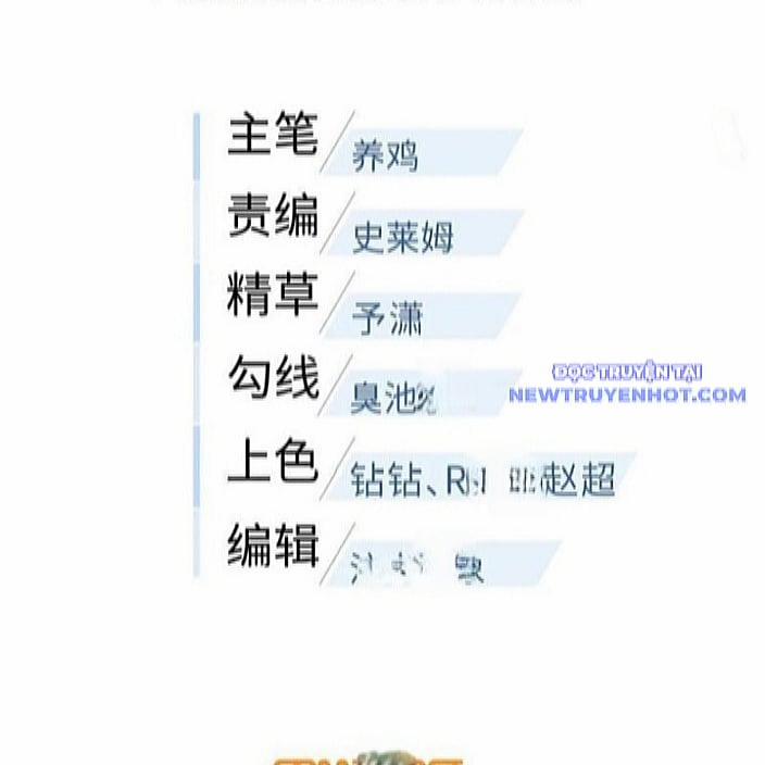 Toàn Cầu Cao Võ 298 trang 21