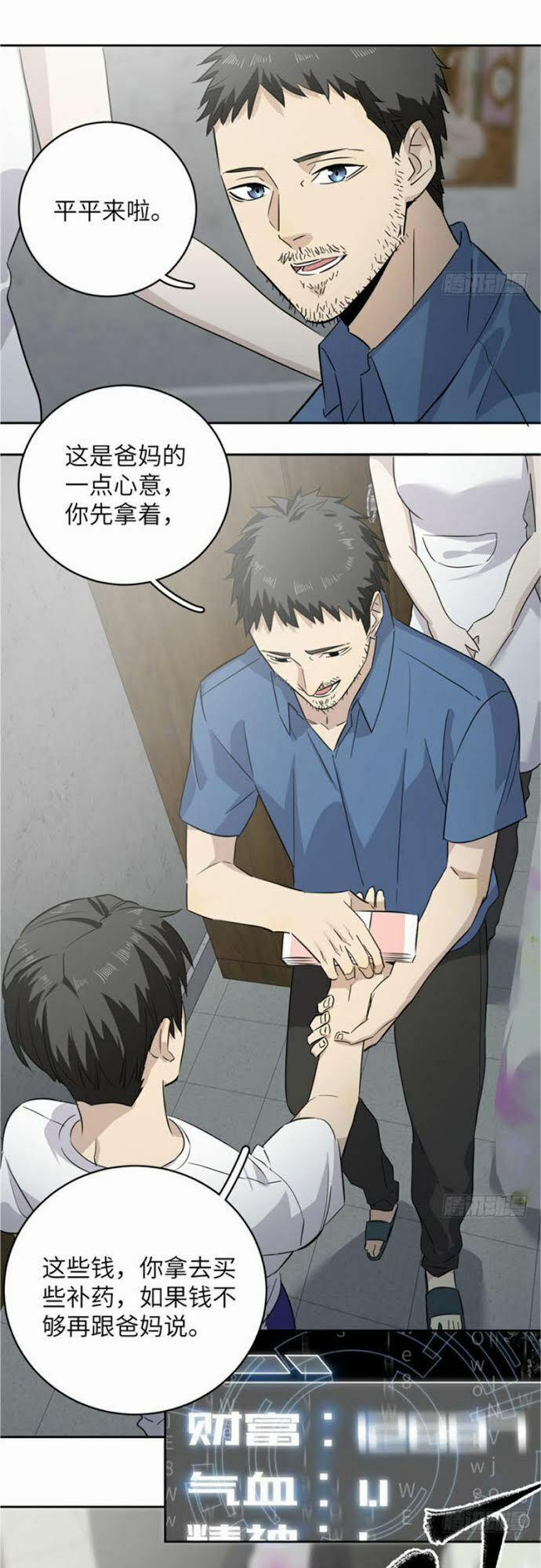 Toàn Cầu Cao Võ 3 trang 15