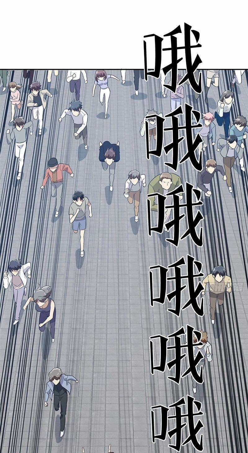 Toàn Cầu Cao Võ 30 trang 10