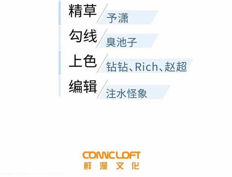 Toàn Cầu Cao Võ 301 trang 24