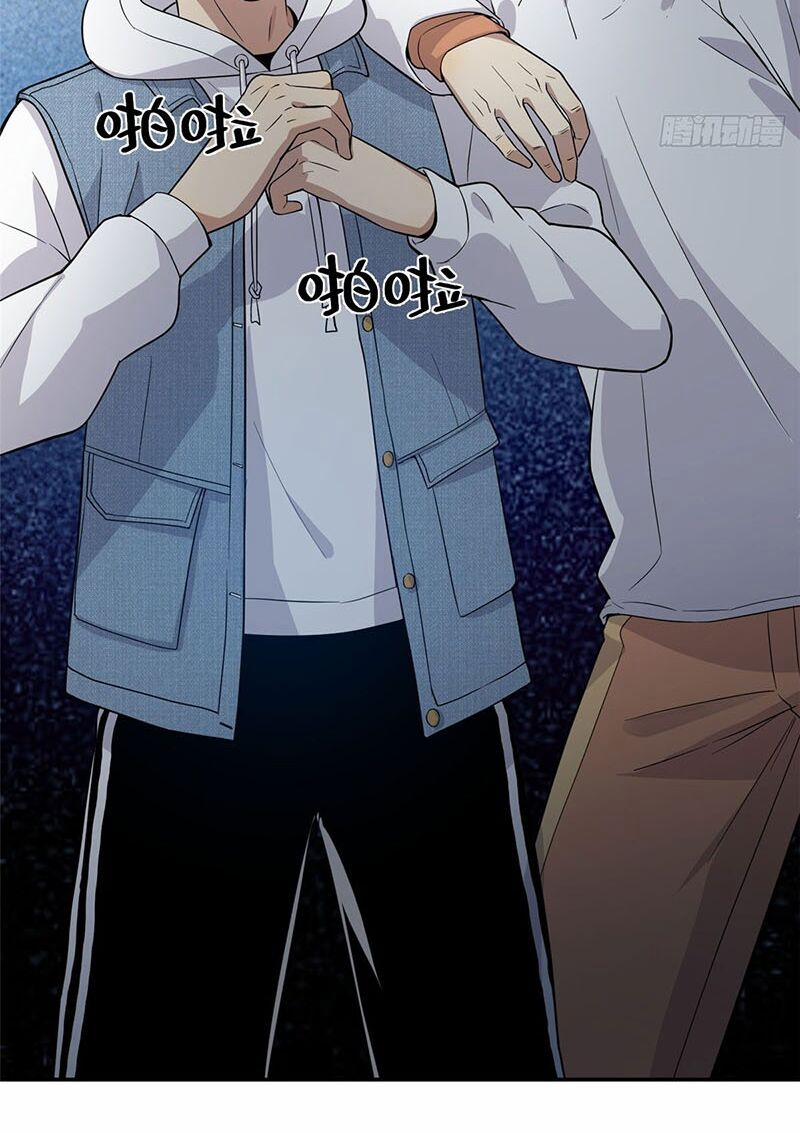 Toàn Cầu Cao Võ 31 trang 15