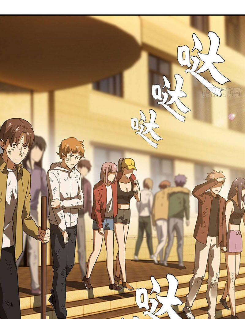 Toàn Cầu Cao Võ 33 trang 1