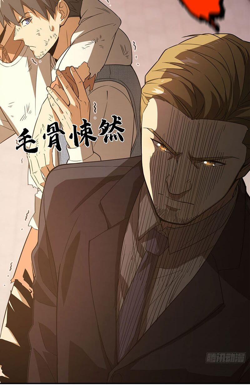 Toàn Cầu Cao Võ 33 trang 9