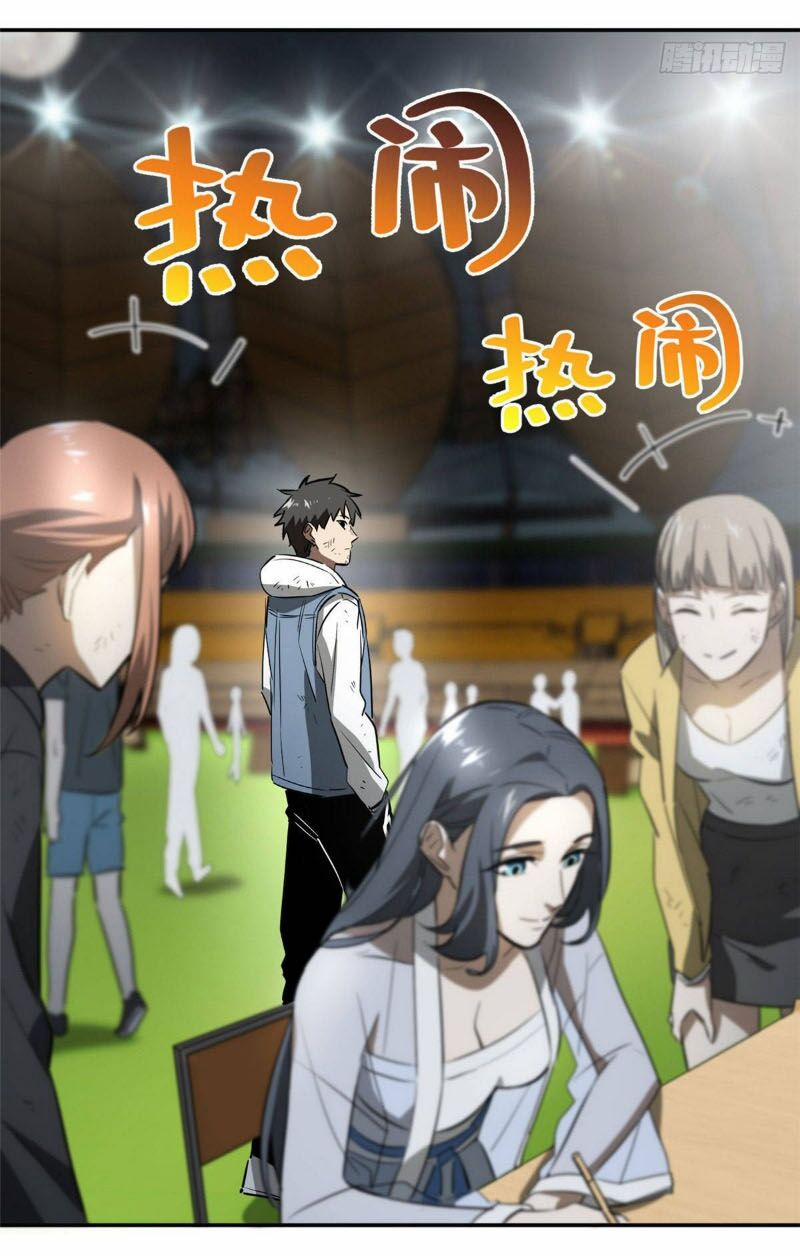 Toàn Cầu Cao Võ 34 trang 12