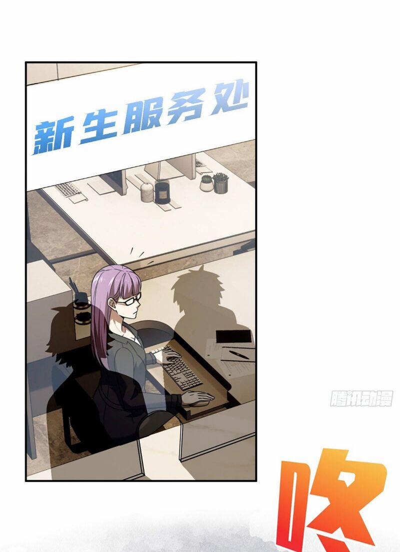 Toàn Cầu Cao Võ 36 trang 4