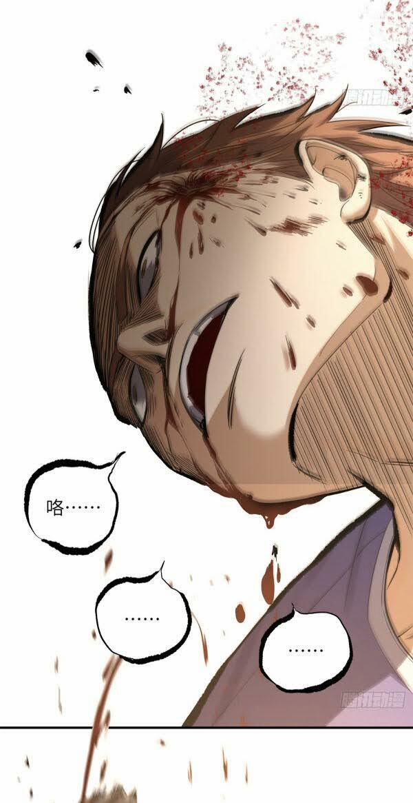 Toàn Cầu Cao Võ 46 trang 29