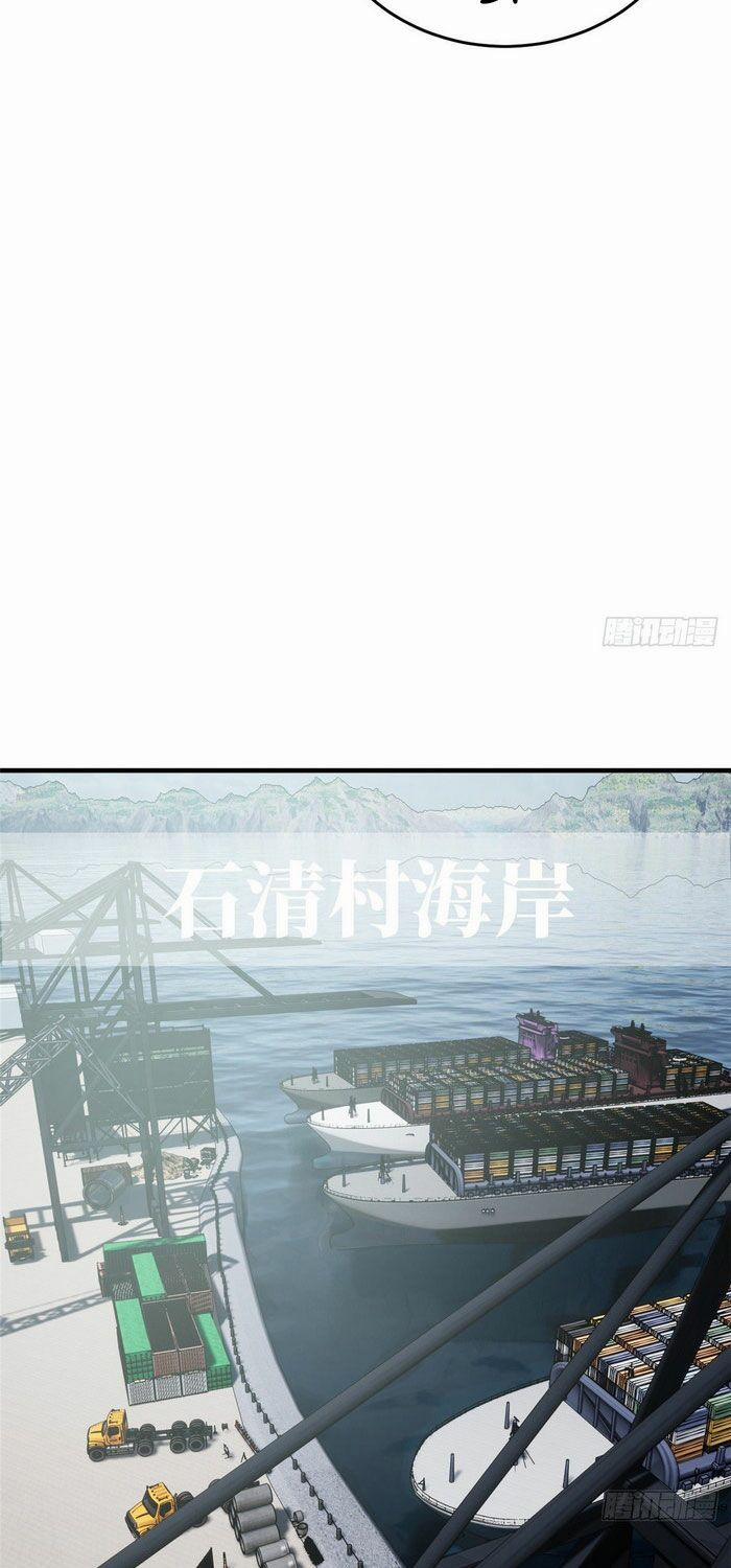 Toàn Cầu Cao Võ 64 trang 19