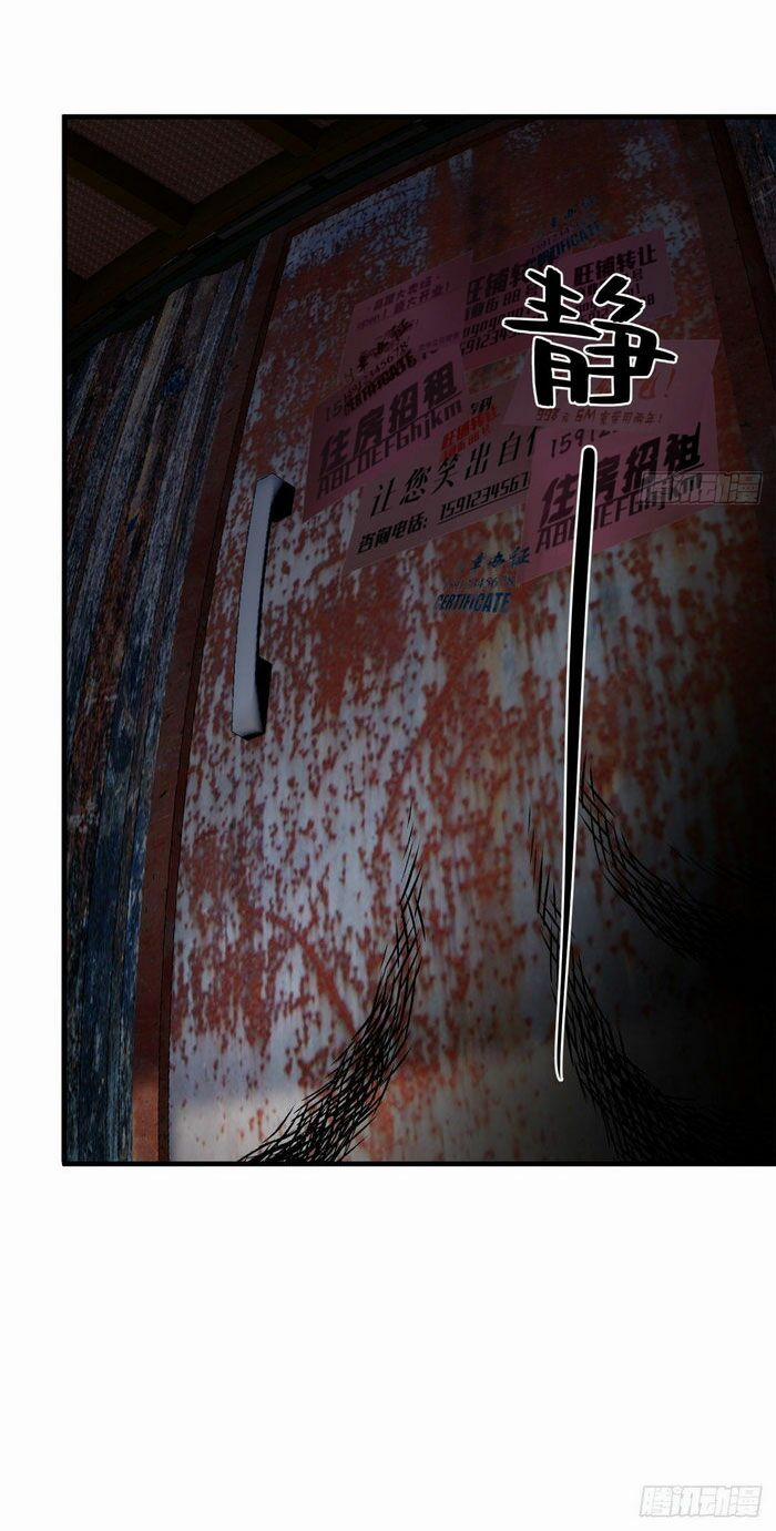 Toàn Cầu Cao Võ 64 trang 29