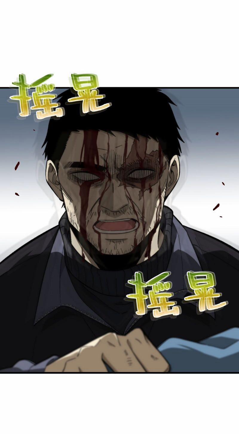 Toàn Cầu Cao Võ 67 trang 27