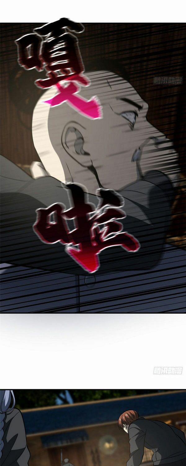 Toàn Cầu Cao Võ 87 trang 24