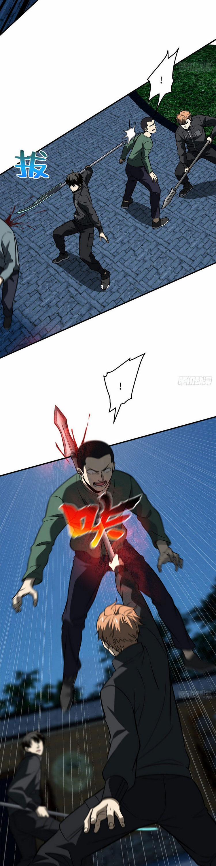 Toàn Cầu Cao Võ 89 trang 1