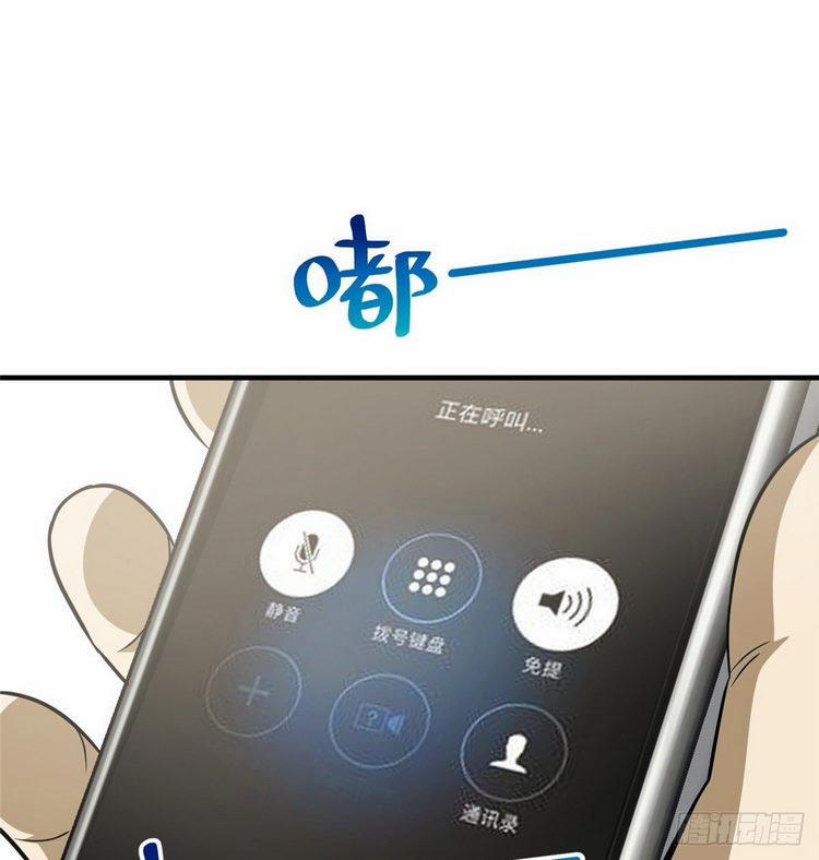 Toàn Cầu Cao Võ 90 trang 19