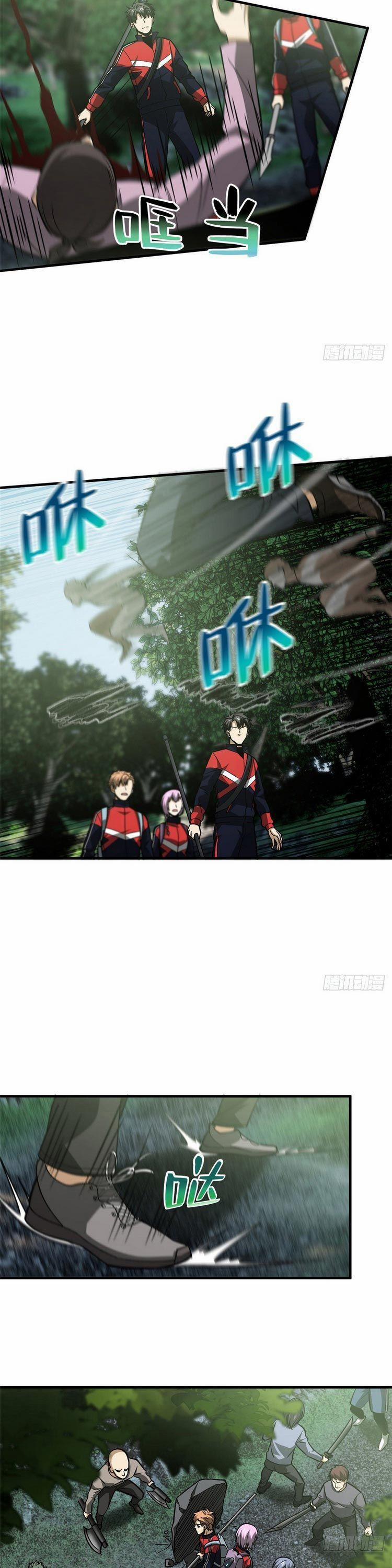 Toàn Cầu Cao Võ 98 trang 15