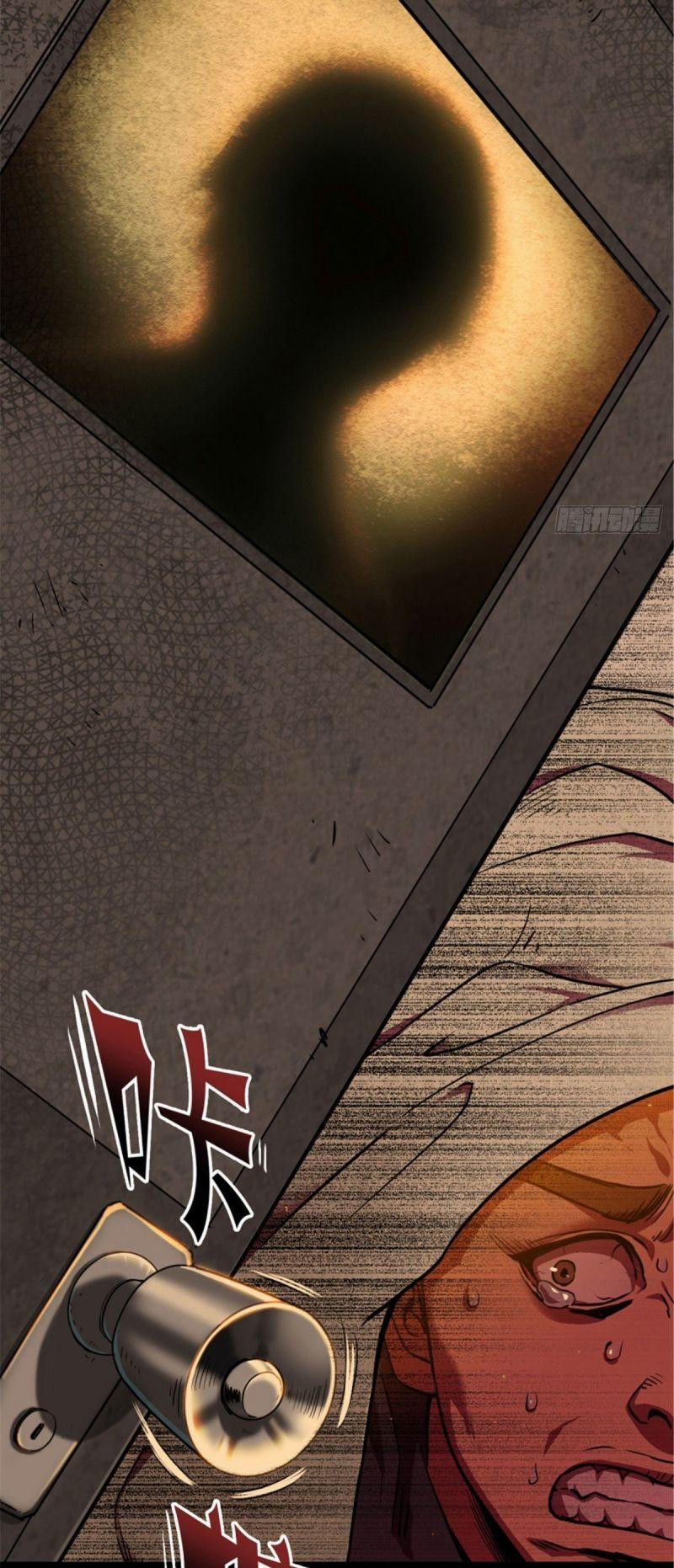 Toàn Cầu Sụp Đổ 1 trang 7