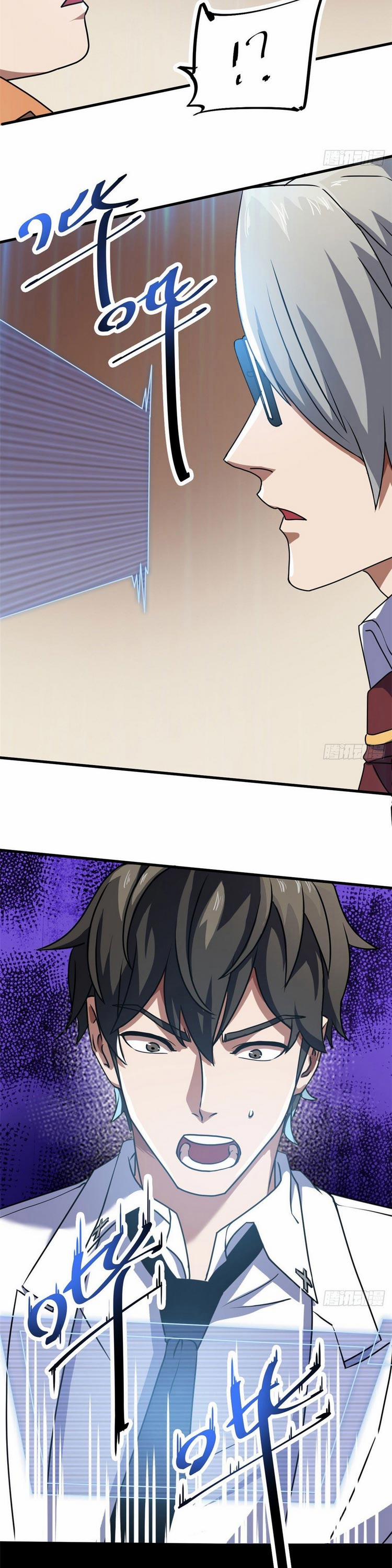 Toàn Cầu Sụp Đổ 13 trang 17